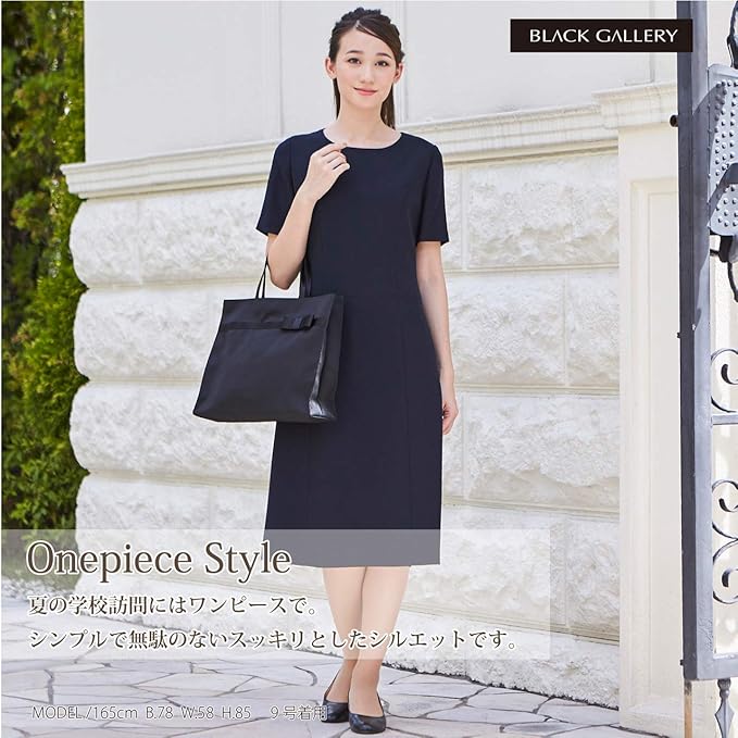 ブラックギャラリー　お受験スーツ5号 6189VAy-a2L._UY1000_.jpg